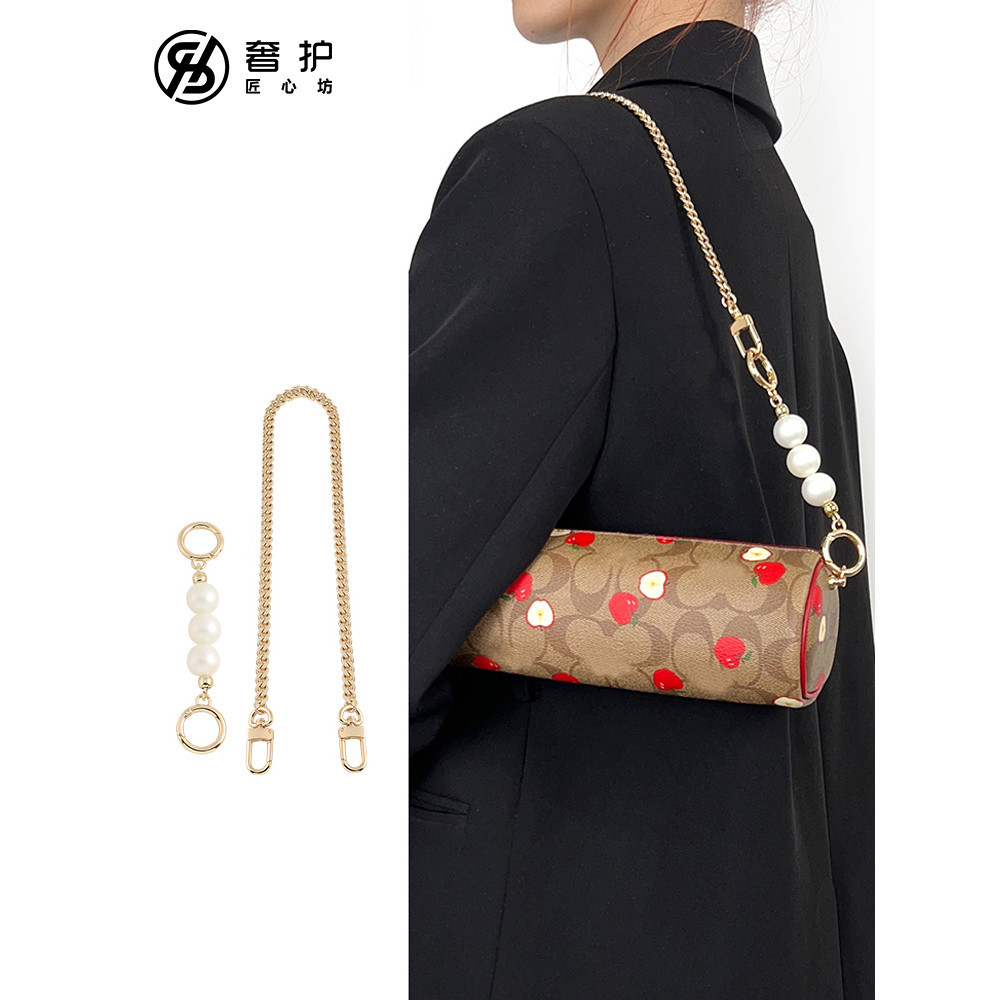 金妍莎coach蔻馳筆筒包改造鏈條配件包包可腋下肩帶珍珠包鏈