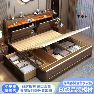【平安樹全屋傢俱】#專享上門組裝-客製化尺寸/金絲檀木實木床架單人床雙人床多功能床高箱儲物床收納床箱抽屜床掀床榻榻米床