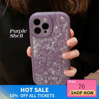 紫色貝殼紋iphone13蘋果15手機殼高級感11適用xr矽膠14promax