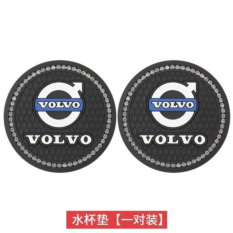 ALITAO【現貨低價】VOLVO汽車用水杯墊 杯墊門槽墊防滑墊 富豪 XC60 XC40 XC90 V60 S90