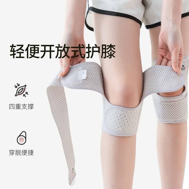運動健身護具 護套 護帶  日本護膝半月板膝蓋關節保護套損傷恢復專用女男運動跑步夏季薄款