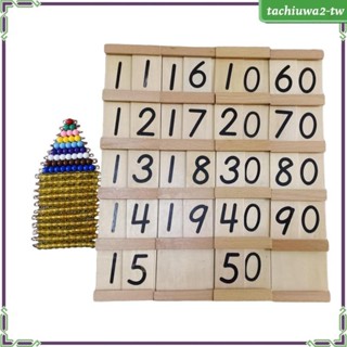 [TachiuwaecTW] 蒙台梭利數學學習玩具,益智遊戲玩具,數字學習教具 4~8