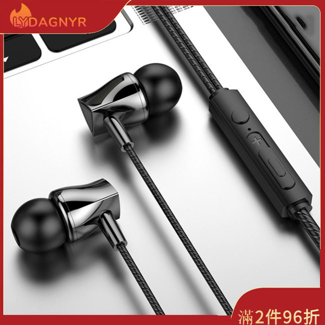 Dagnyr 入耳式低音立體聲線控耳機低音炮音樂耳機運動耳塞帶麥克風 X10
