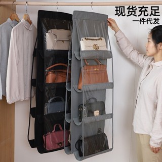包包收納掛袋 懸掛式八雙面透明 六層置物袋 臥室衣櫃收納 包包防塵袋