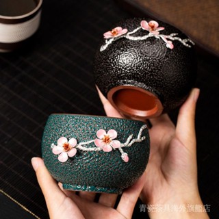 【青瓷茶具】新中式國風潮桃花主人杯 家用禮品茶杯品茗杯 功夫泡茶具組單杯茶盞