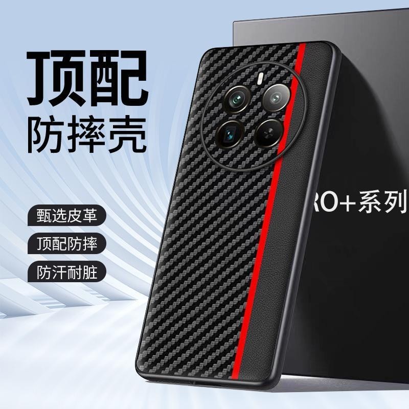 疊疊殼 碳纖維紋鏡頭全包 定制保護套 真我 realme 11pro 12Pro plus 12Pro+ 手機殼 防摔殼