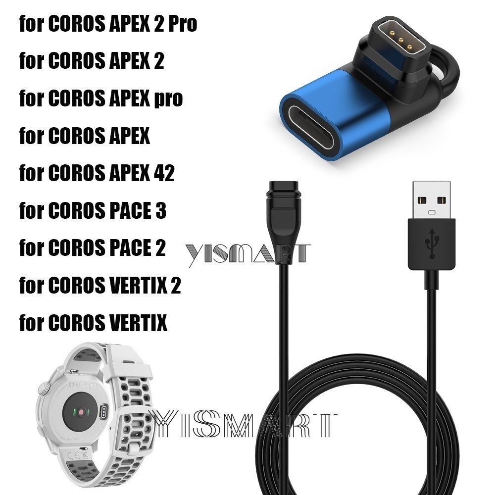 Coros VERTIX 2 Pro / APEX 42 充電線 COROS VERTIX 2 線智能手錶配件充電器適配