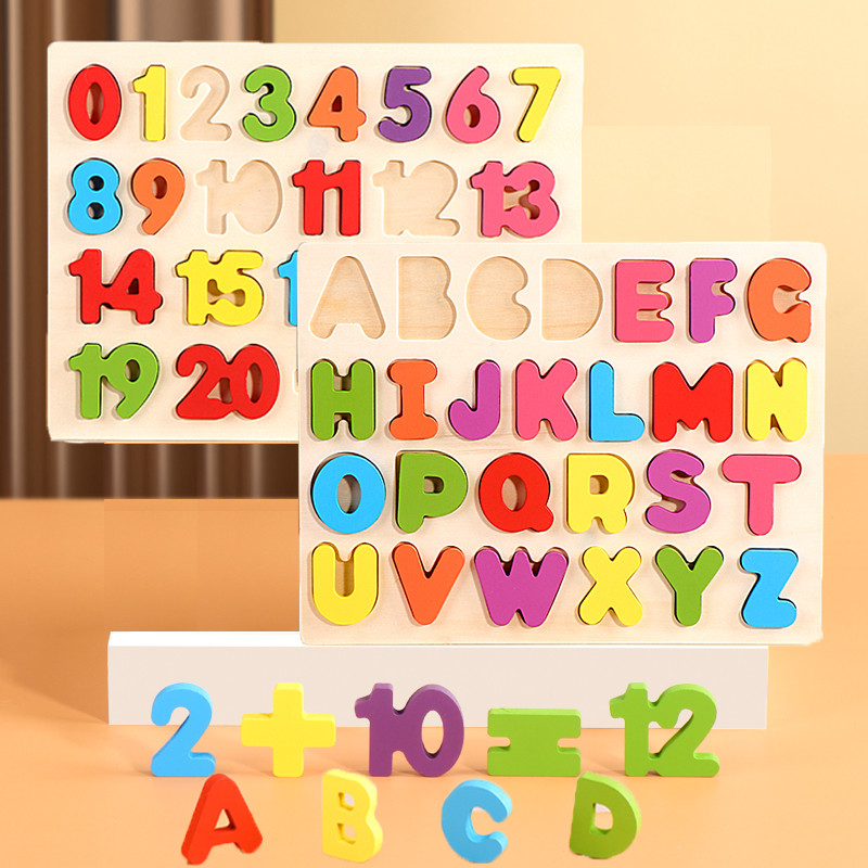 ★數字拼圖★現貨 1-6歲木製兒童啟蒙早教 益智  數字  拼圖 木質 立體 字母板 積木  配對 玩具
