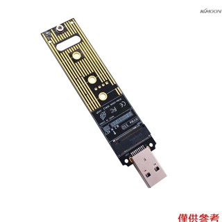 M.2 便攜式 NVME SSD 轉 USB 3.1 Type-A 適配器無需驅動程序即插即用