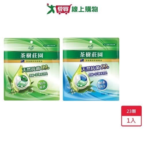 茶樹莊園茶樹天然濃縮抗菌洗衣球23顆【愛買】