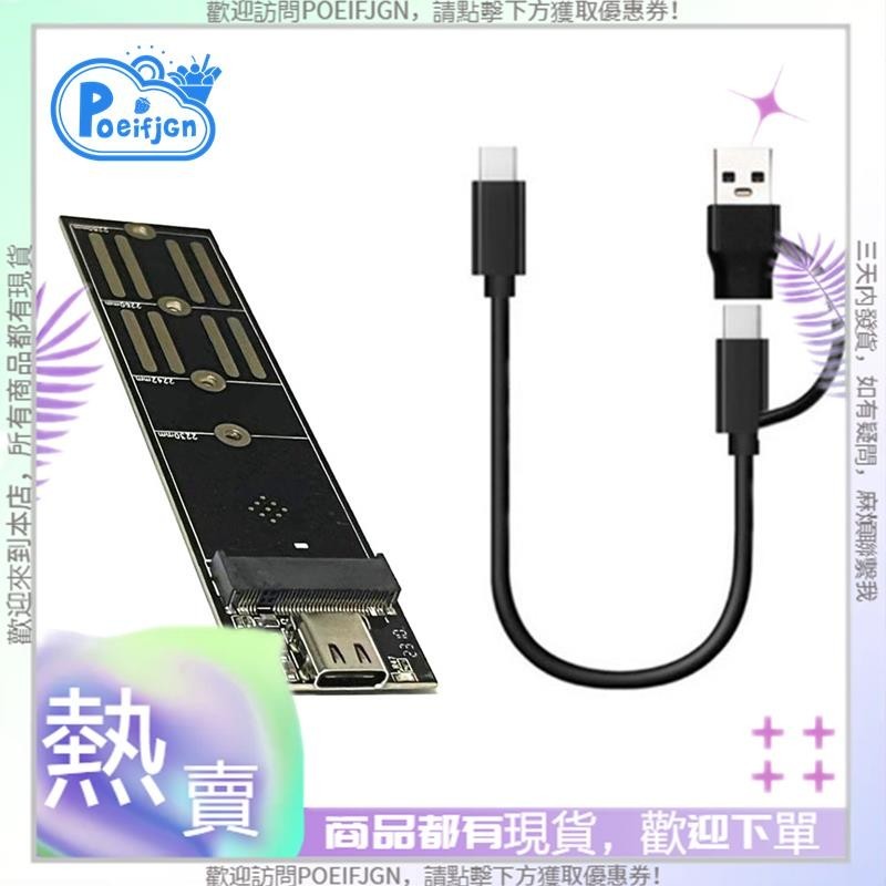 【Poeifjgn 】便攜式轉接卡 Usb3.1 轉 M.2 NVME SSD 轉接卡 Pcie 協議 Type C 1