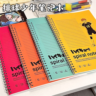 ✨日本ins日系排球少年線圈本學生高顏值卡通動漫周邊B5橫線筆記手賬本 現貨速發