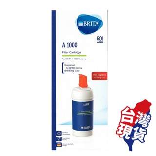 德國BRITA MYPURE A1 櫥下型濾水器 A1000長效型濾水芯 濾水器 長效型濾心 德國進口