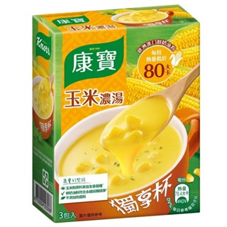 康寶奶油風味獨享杯玉米18Gx3入