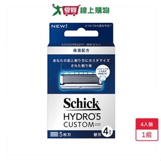 舒適 水次元5 辨型刮鬍刀片(保濕配方)4入【愛買】