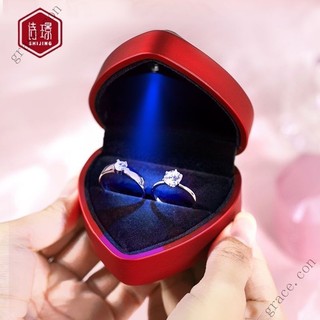 ✨新品特價/免運促銷#高檔LED對戒盒心形髮光戒指盒求婚鑽戒婚禮交換一對儀式用對戒盒