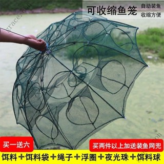 ✨新品特價/免運促銷#地網籠捕魚籠蝦籠捕蝦網捕魚網漁網折疊龍蝦螃蟹籠黃鱔籠捕魚工具