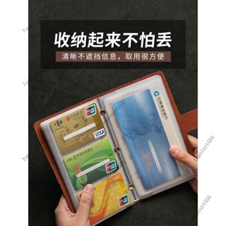 存摺 收納本 卡一體包 真皮 保護套 多功能 護照包 卡包 證件 收納包 卡片包 旅行必備 多功能收納