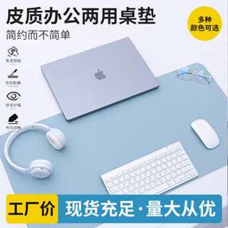 皮革桌墊辦公桌墊大號滑鼠墊桌墊PVC墊簡約鍵盤墊