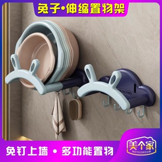 臉盆掛勾砧板掛勾【無痕貼 】廚房置物架 浴室置物架 臉盆掛鈎 掛架 黏貼式掛勾 砧板掛架 免釘牆 無痕掛架