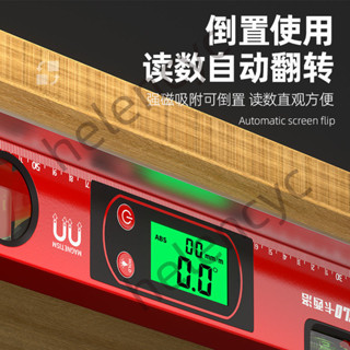 🔥諾諾優選🔥電子數顯水平尺高精度水平儀平水尺靠尺強磁角度測量儀坡度尺傾角