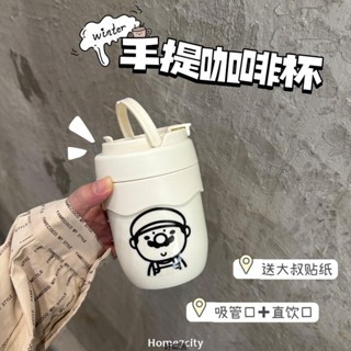 桃園出貨🔥隨行杯 吸管杯 兒童學習杯 兒童水壺 可愛大叔304不銹鋼雙飲杯高顏值ins吸管杯學生辦公水杯牛奶咖HLJ