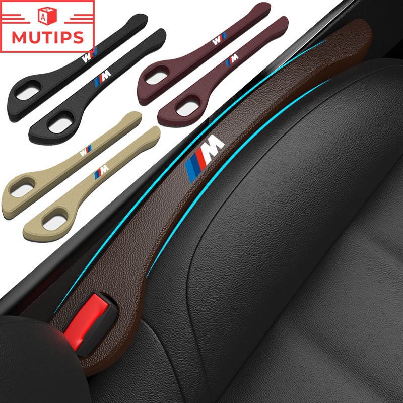 BMW 寶馬 M 1/2 件汽車座椅間隙填充墊座椅邊緣縫防漏條適用於 E46 E36 F10 F30 E90 X3 F2