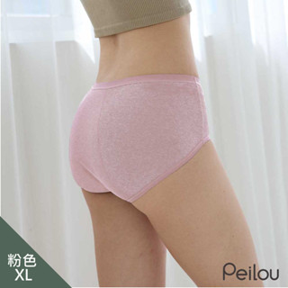 Peilou 貝柔竹炭透氣防漏生理褲-粉 XL（1件）