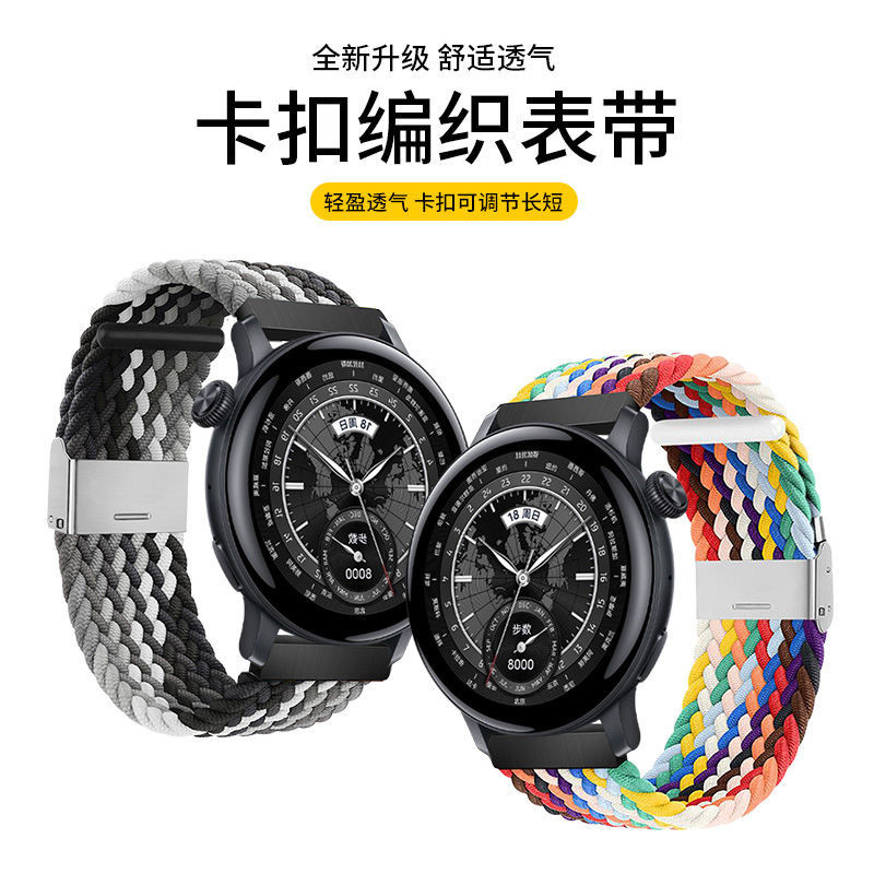 適用vivo watch3錶帶編織腕帶watch2代運動手錶鏈42/46mm卡扣錶帶手錶錶帶
