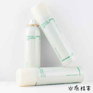 innisfree 綠茶透明質酸噴霧 綠茶玻尿酸噴霧 綠茶噴霧 保濕噴霧 保濕化妝水 韓國 官方 庶務客