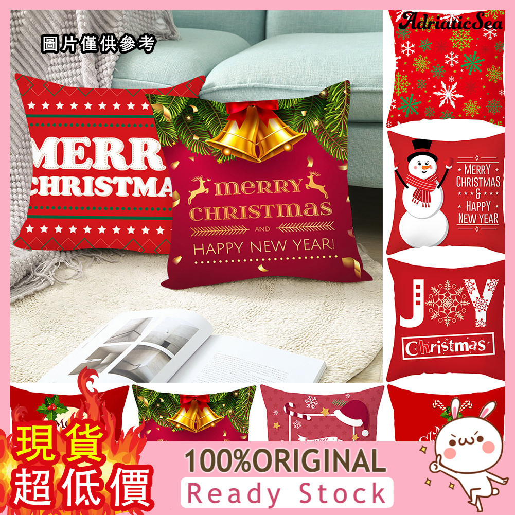 [涵涵居家] 耶誕節 紅色  印花枕套 床上 沙發用品 抱枕套靠墊