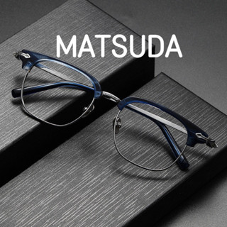 [TOTU眼鏡]醋痠縴維眼鏡 金屬框眼鏡 MATSUDA鬆田 日本衕款眼鏡 純鈦眼鏡框 新款男士商務大框M2036闆材設