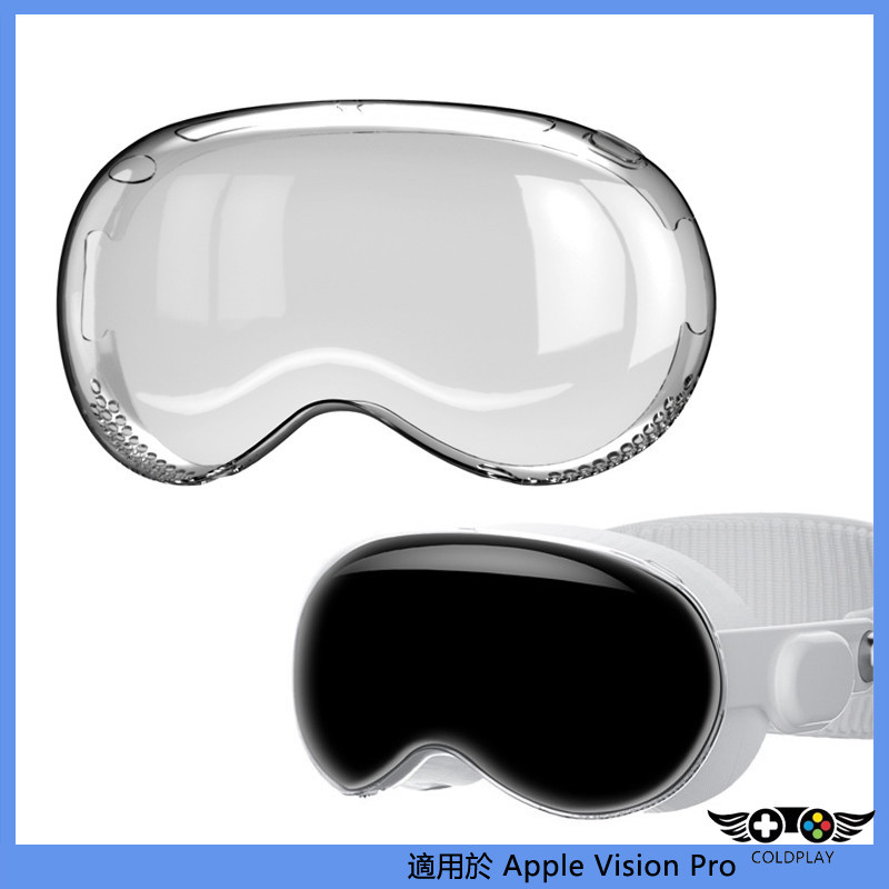 適用於蘋果Vision Pro保護套 Apple Vision Pro VR頭顯防摔保護殼 TPU全包軟殼保護套 VR配