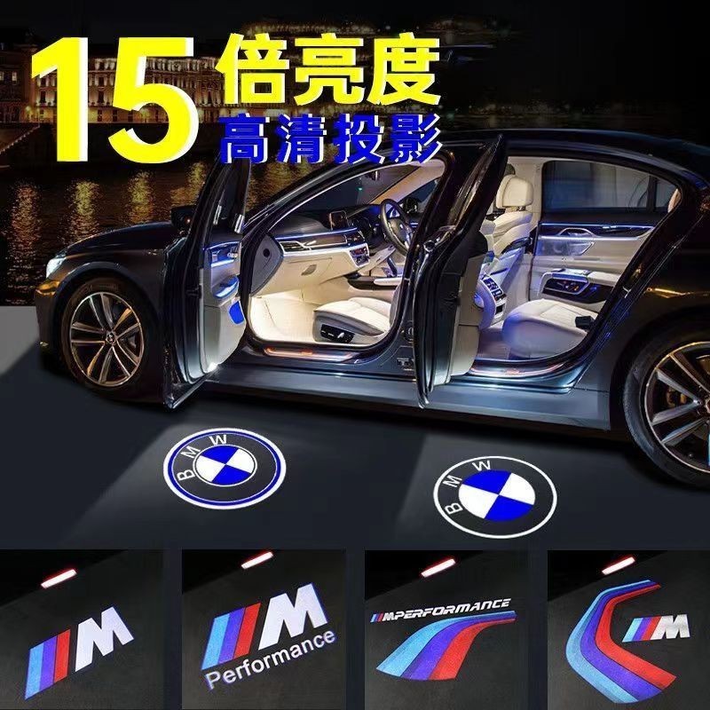 汽車LED迎賓燈3系5系7系X3/X5/X6/X7適用寶馬 bmw迎賓燈改裝照地氛圍燈寶馬標誌迎賓燈 logo車門投影燈