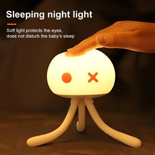 創意水母燈可愛迷你嬰兒床臥室矽膠小夜燈兒童生日禮物