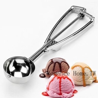 【Romance Home】現貨促銷 冰淇淋挖球勺 挖球器 雪糕水果挖勺 商用不鏽鋼4cm5cm6cm