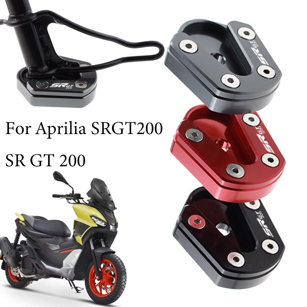 摩托車改裝側腳支架加寬加長腳支撐支架擴大支架適用於 Aprilia SRGT200 SR GT 200 SRGT