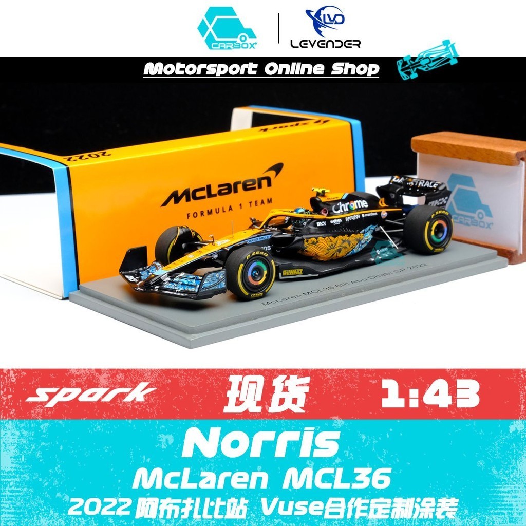 [CarBox] Spark 1:43 F1賽車模型 邁凱倫MCL36諾里斯2022阿布扎比
