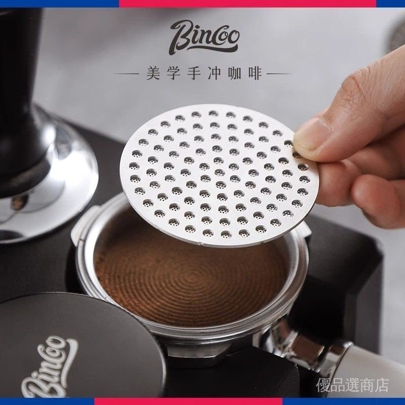 Bincoo雙層分水網 咖啡機二次分水網 不鏽鋼意式咖啡機萃取過濾網 TWHH