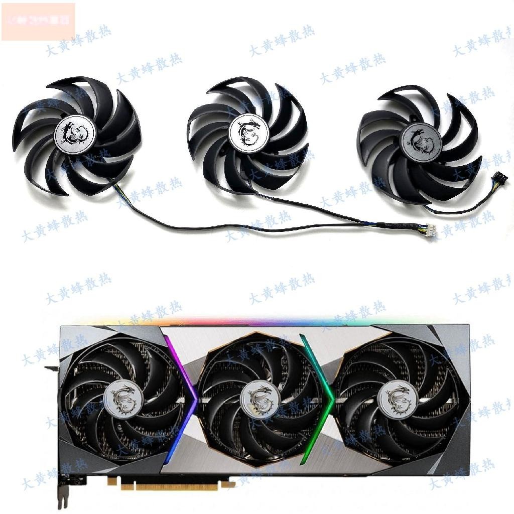 散熱風扇⚡微星RTX3070 3070ti 3080 3080ti 3090超龍顯卡風扇PLD10010B12HH