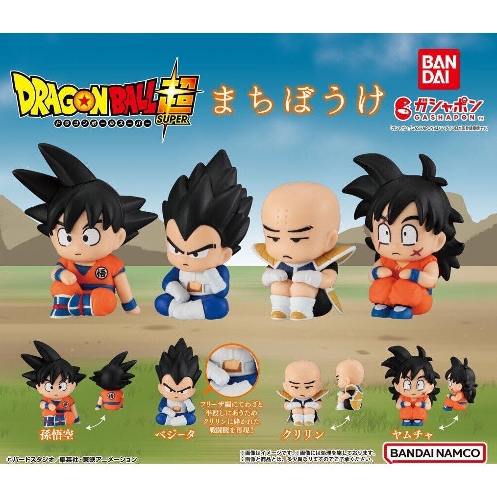 現貨 日本 BANDAI 萬代 等待中七龍珠 孫悟空 貝吉塔 克林 飲茶 轉蛋 扭蛋 盒玩 公仔 模型 富士通販