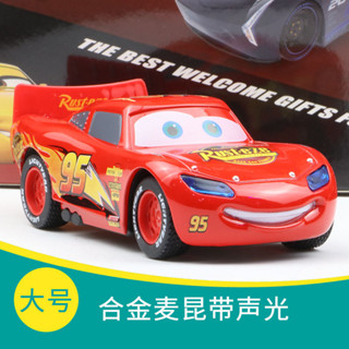 汽車總動員3大號合金閃電麥昆賽車板牙組合兒童卡通玩具禮物男孩