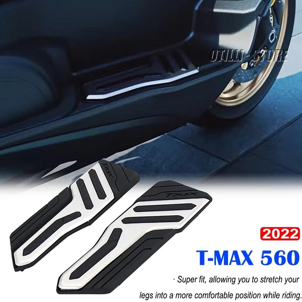 2022 全新雅馬哈 T-max 560 TMAX560 T-MAX TMAX 560 側腳踏 CNC + ABS 踏板
