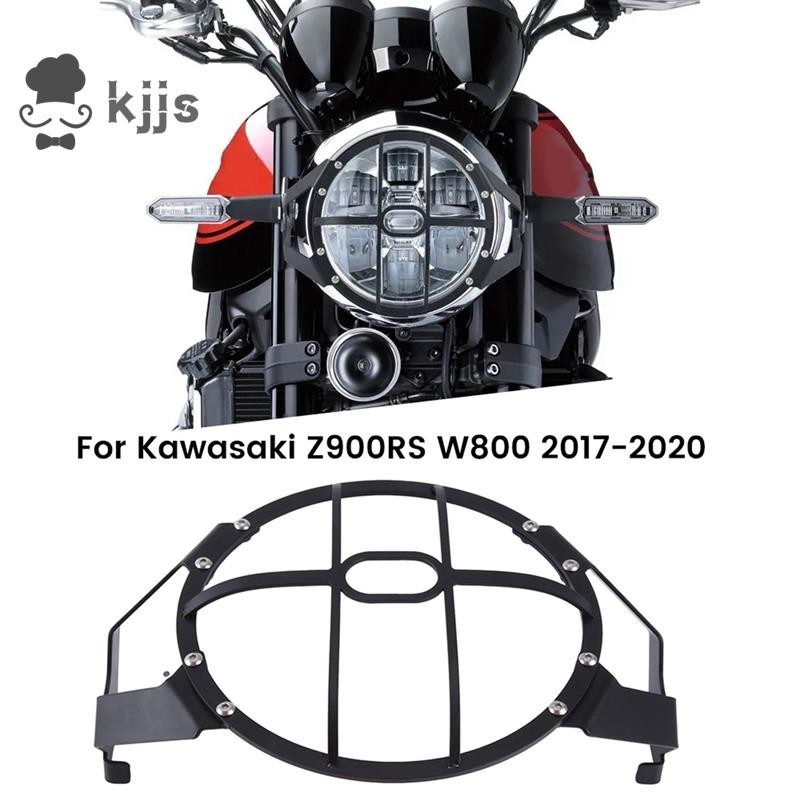 KAWASAKI 適用於川崎 Z900RS W800 2017-2020 大燈保護罩大燈保護網保護罩組件