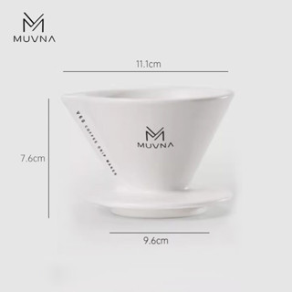 【現貨速發】MUVNA慕威納星川手衝咖啡V60過濾杯陶瓷滴濾式免摺疊咖啡濾杯器具