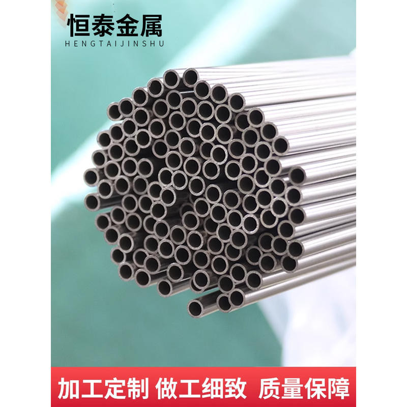 定製 不鏽鋼管 精密管 工業管 304不鏽鋼管 不鏽鋼毛細管 薄壁管 無縫管 精密管 激光精密切