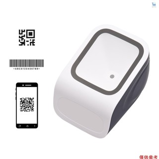 Gree)1d 2D QR 桌面條碼掃描器平台免提 USB 有線條碼閱讀器掃描儀即插即用兼容 Window Androi