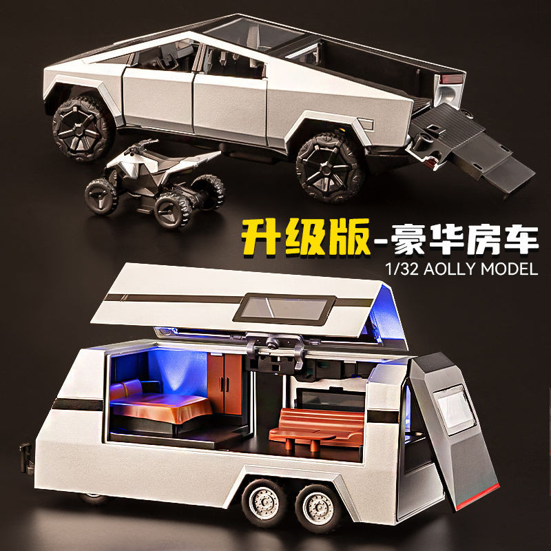 特斯拉皮卡模型仿真合金車模房車玩具車男孩收藏擺件兒童汽車玩具