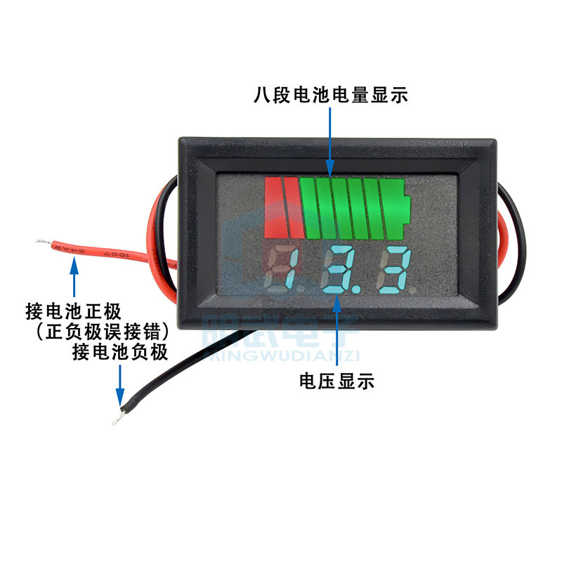 防水電動車電量表電瓶蓄鋰電池數顯電壓表 12V24V36V48V60V72V84V