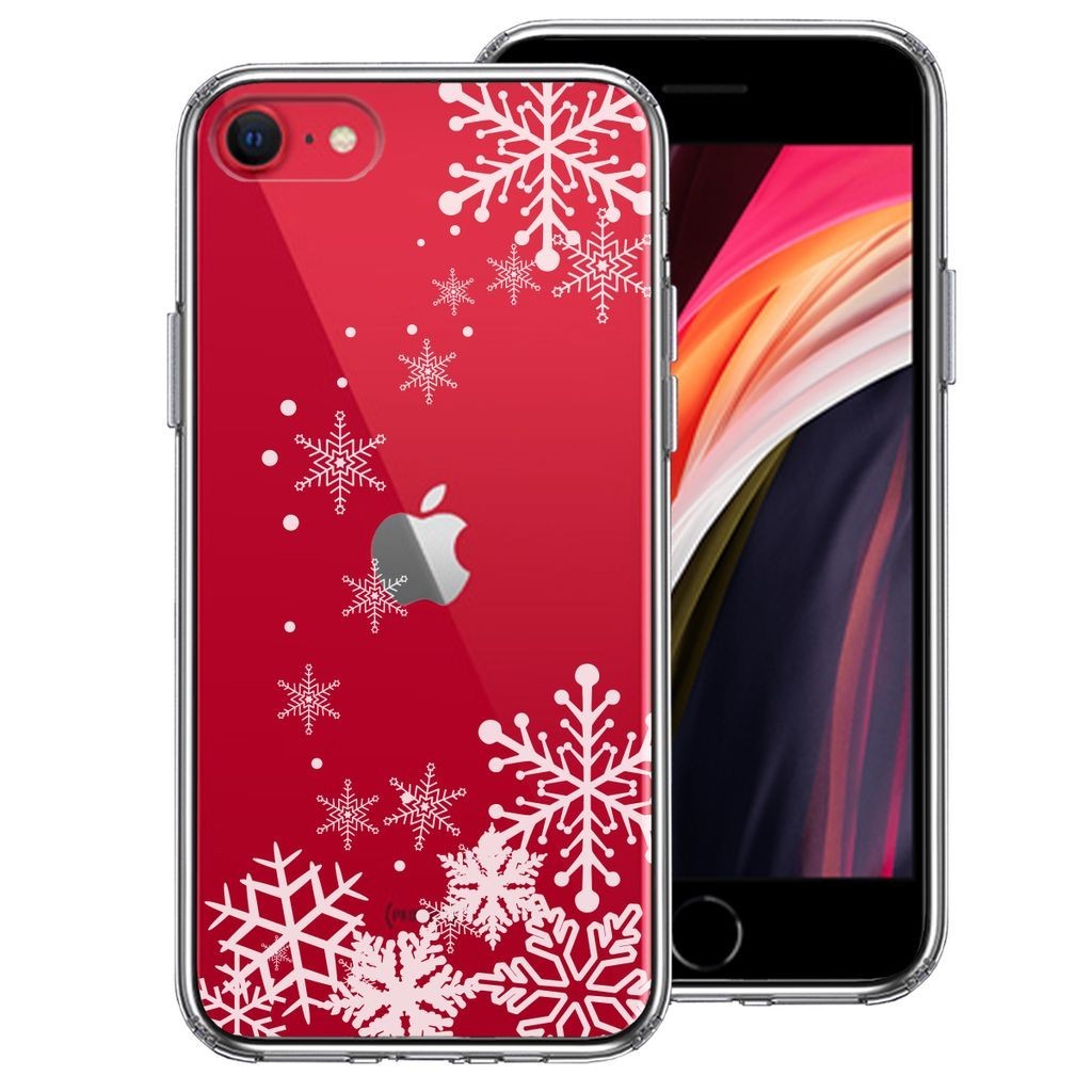 iPhone SE 2代專用 透明保護殼 雪花圖案 側軟殼 背硬殼 分散衝擊 可無線充電